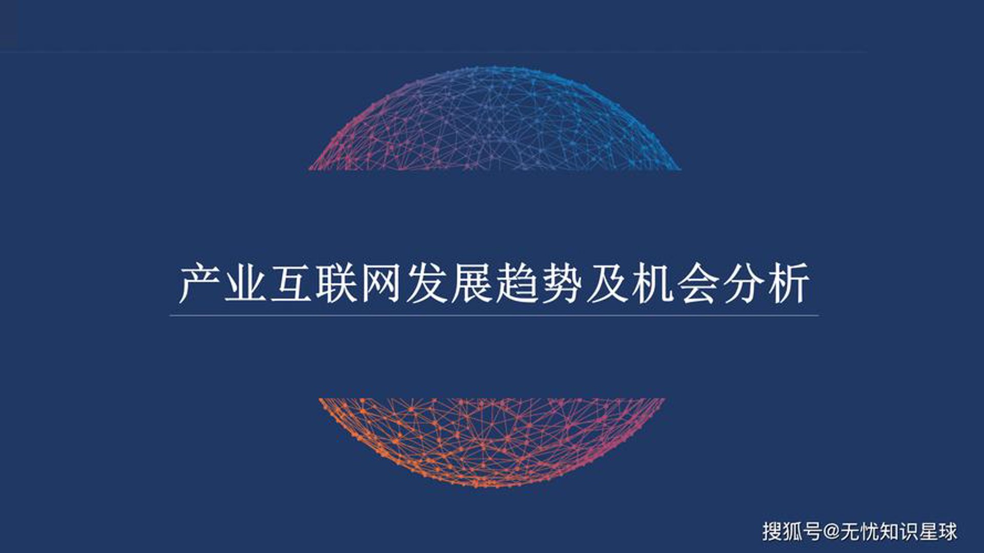 厚得网络